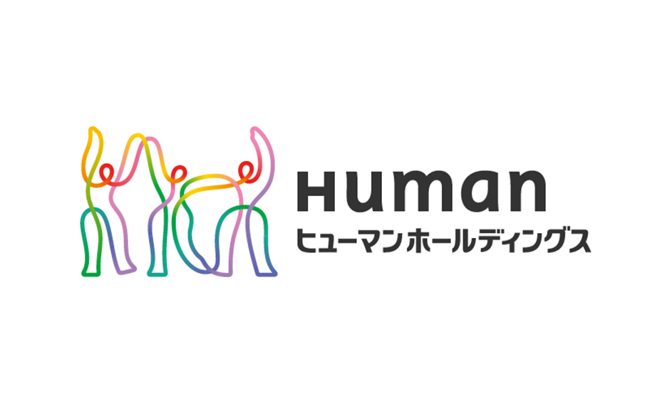 ヒューマンホールディングス株式会社