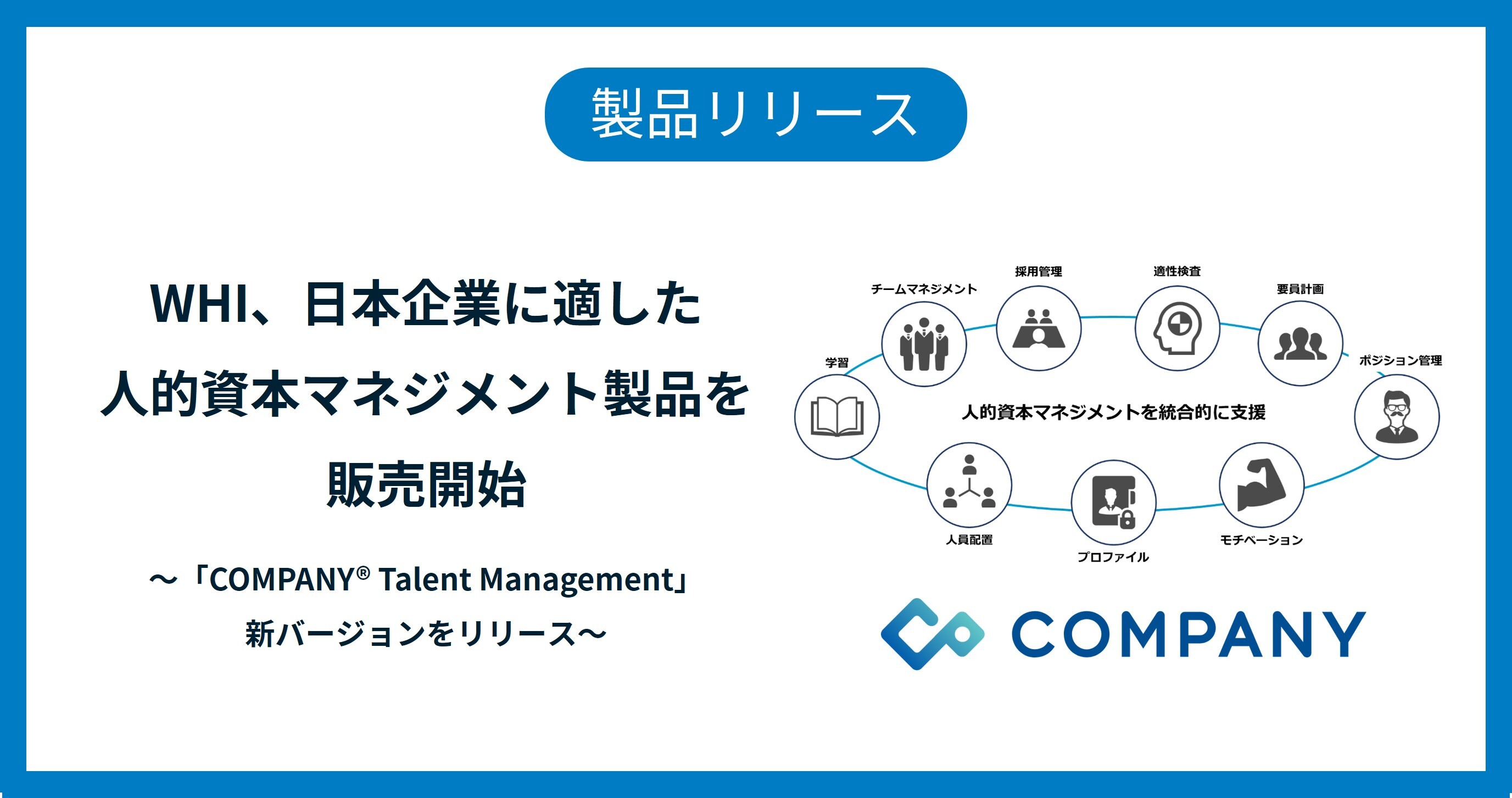 日本企業のイノベーション・マネジメント 11/12開催「ISO56002集中講座：イノベーション・マネジメント
