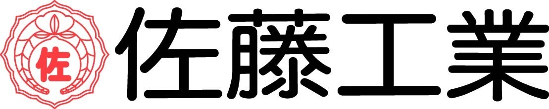 佐藤工業株式会社