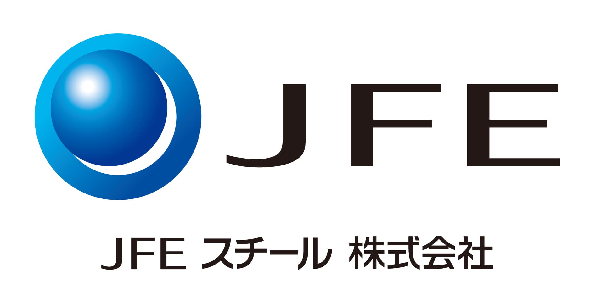 ＪＦＥスチール株式会社