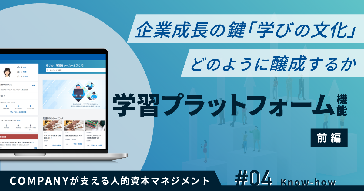 企業文化論を学ぶ 企業文化論を学ぶ人のために 中古本・書籍 | ブック