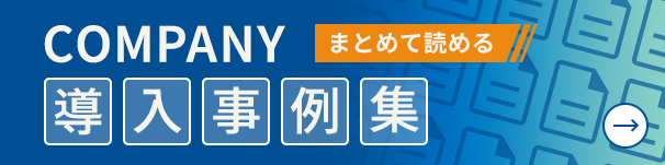 customer_menu_bnr.jpg