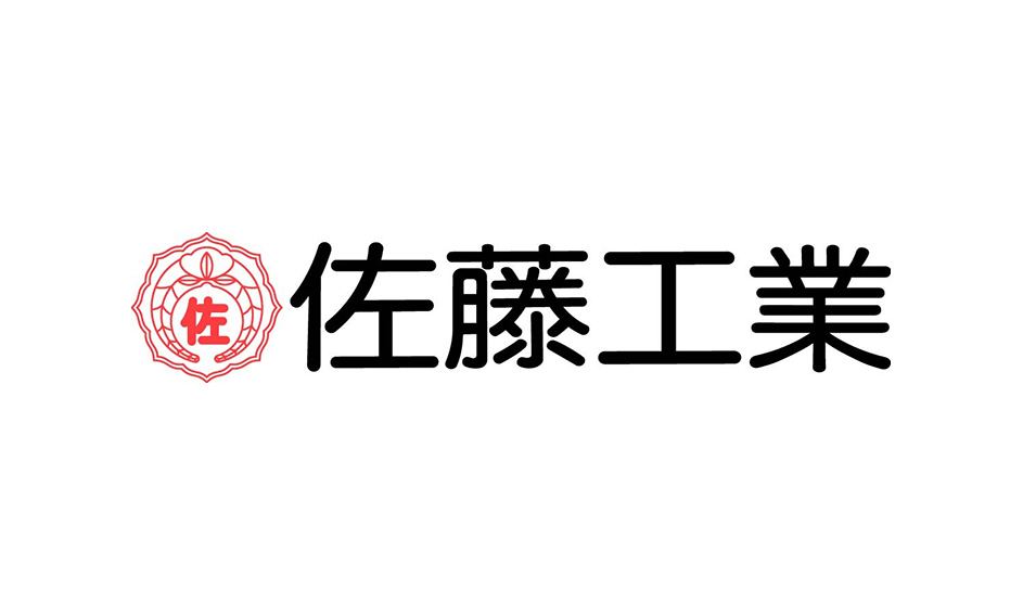 佐藤工業株式会社