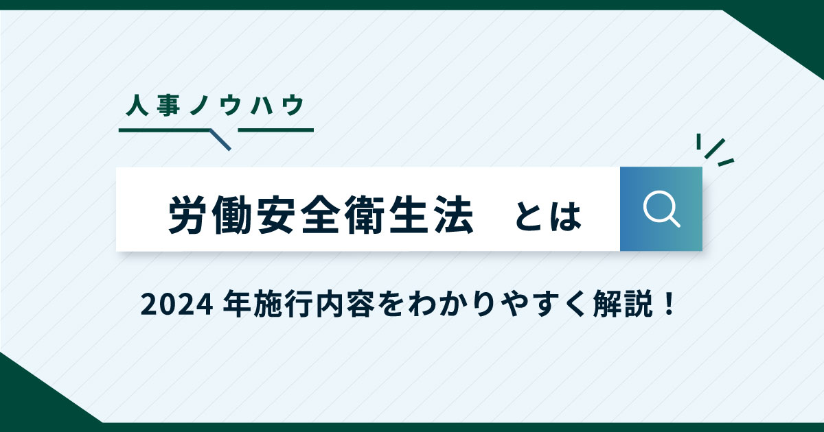 労働安全衛生関係法令集  平成２４年度版 /労務行政/労務行政研究所（単行本） 労働安全衛生関係法令集 平成24年度版 /労務行政/労務行政研究所（