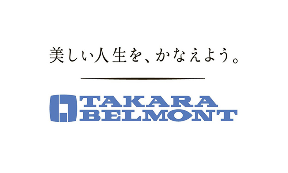 タカラベルモント株式会社