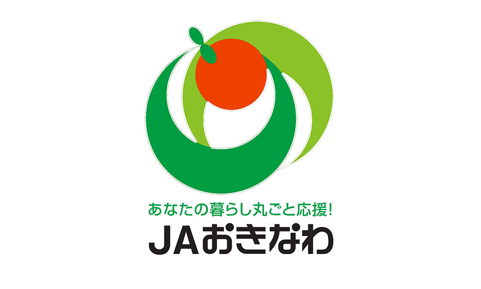 沖縄県農業協同組合