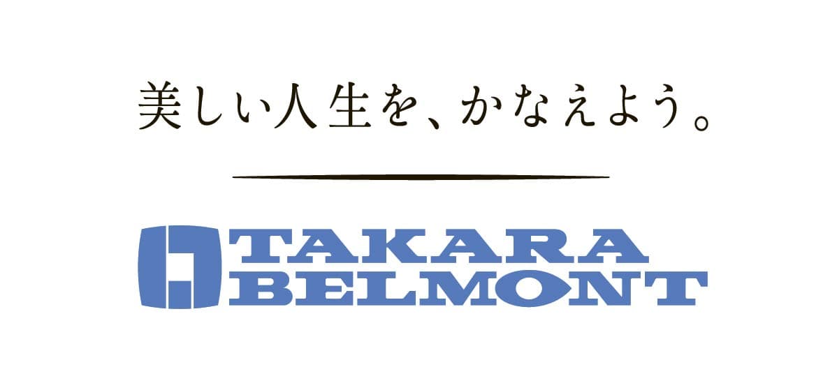 タカラベルモント株式会社