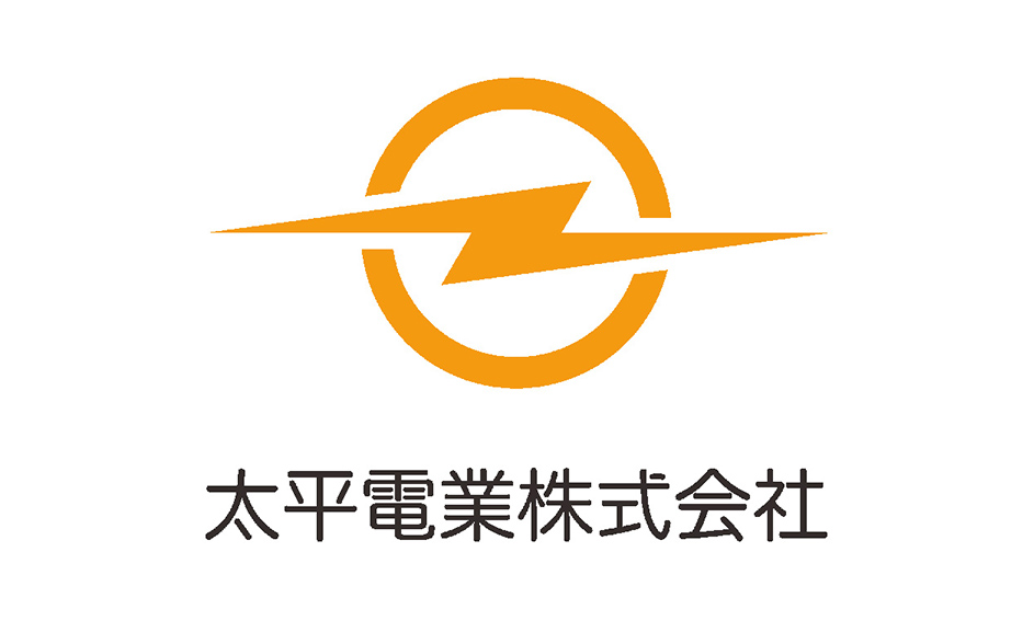 太平電業株式会社