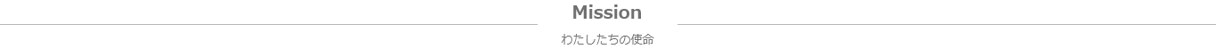 mission_bar.png
