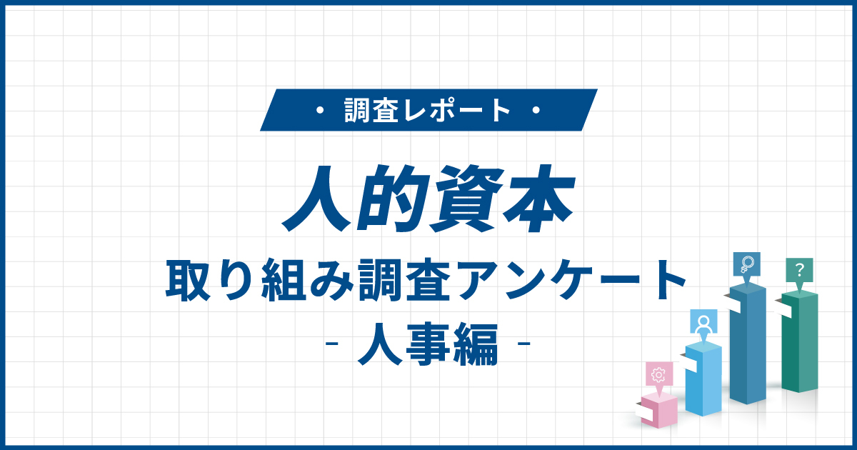 文教市場モバイルデバイス管理サービストップシェアの