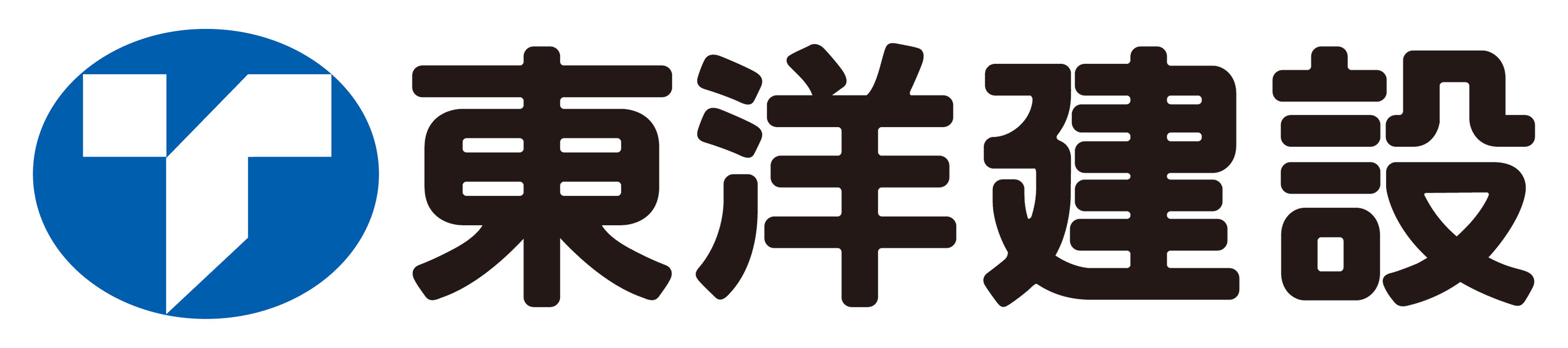 東洋建設株式会社