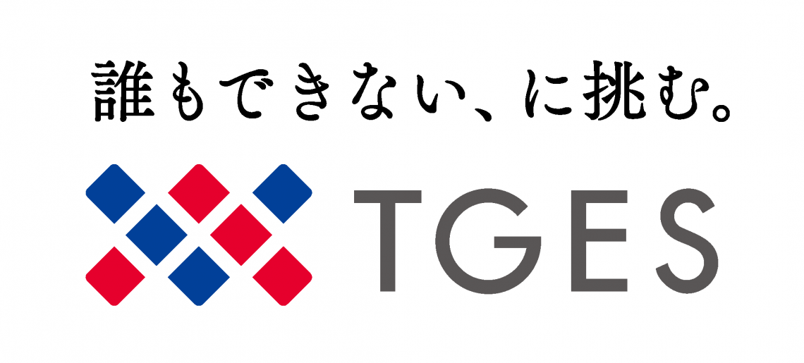 東京ガス