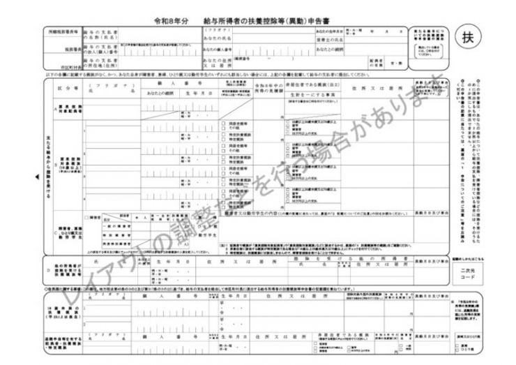 図表⑦_縮小版_103万円の壁_202505.jpg