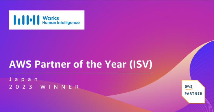 AWS Partner Award 2020_ISV_WHI.png