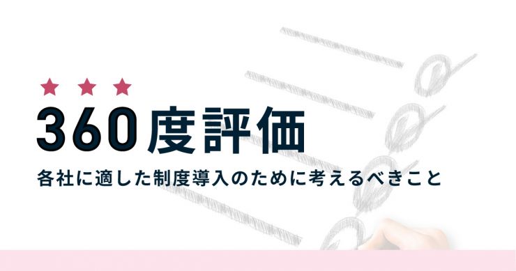 ３つ目の悪い評価について。その他