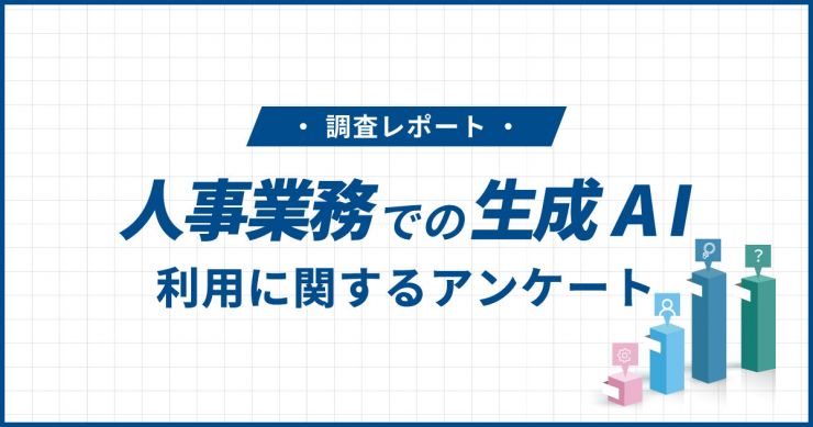 日本企業で「AIを使う個人」が増えても「AIに任せる組織」が生まれない理由