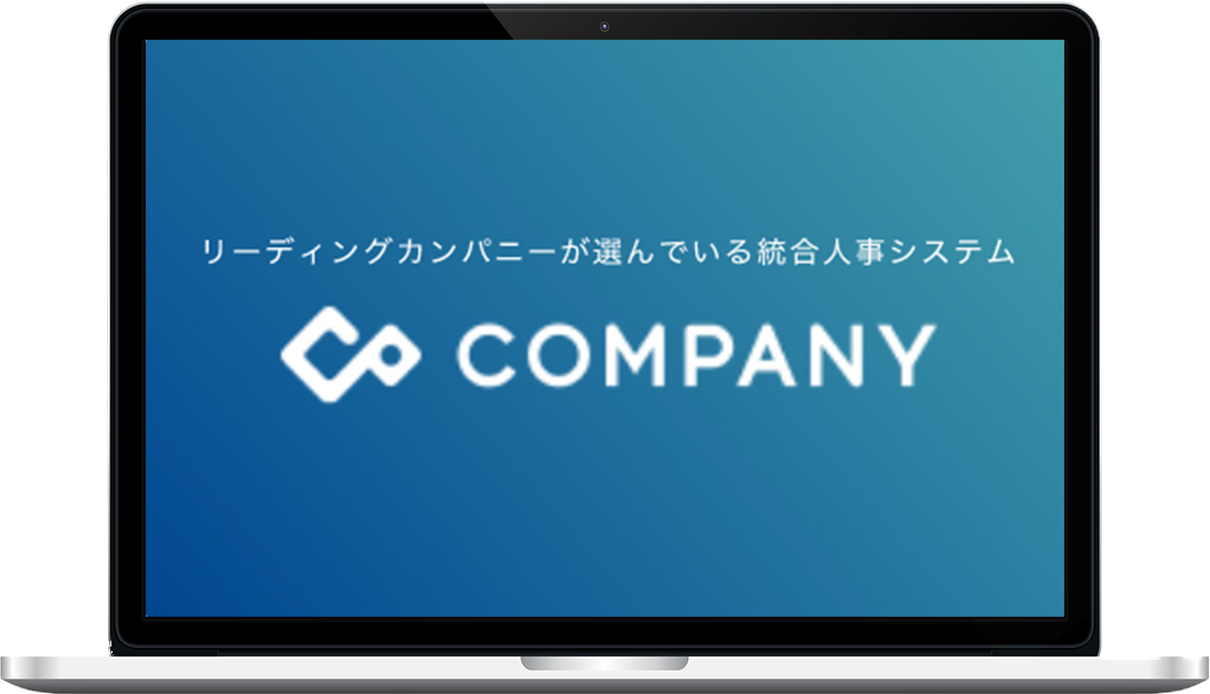 company-movie