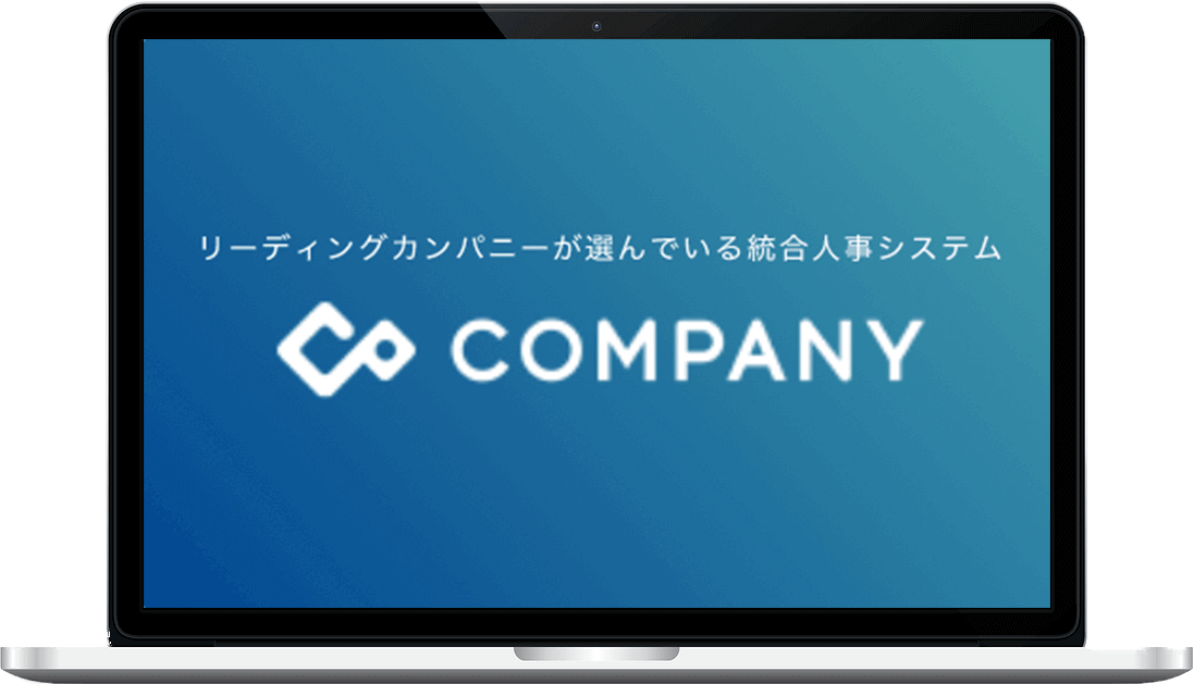 company-movie