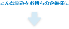 人事給与システムCOMPANY|WBS|画像2